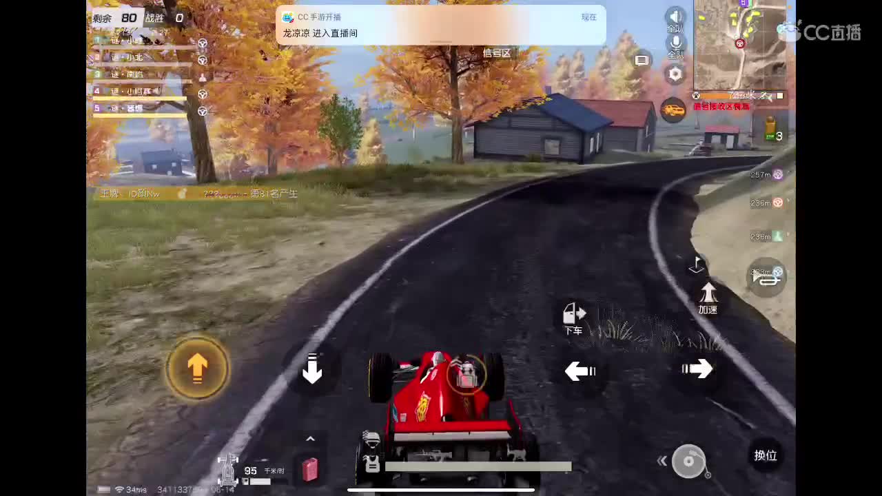 ??? 第3段