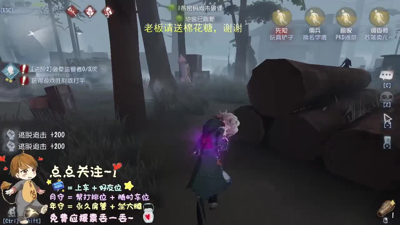 带粉一起成长.... 第1段