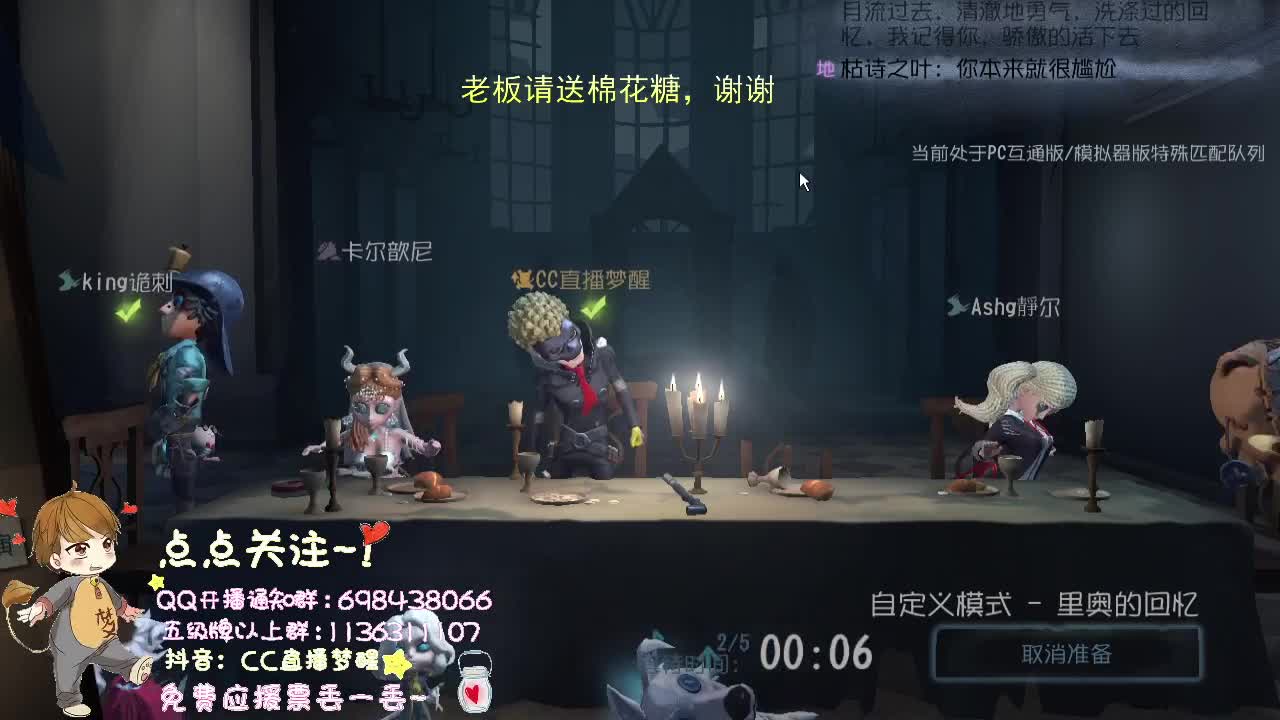 带粉一起成长.... 第2段