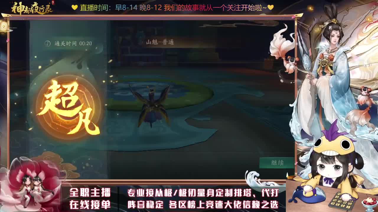 接排塔爬塔代肝托管