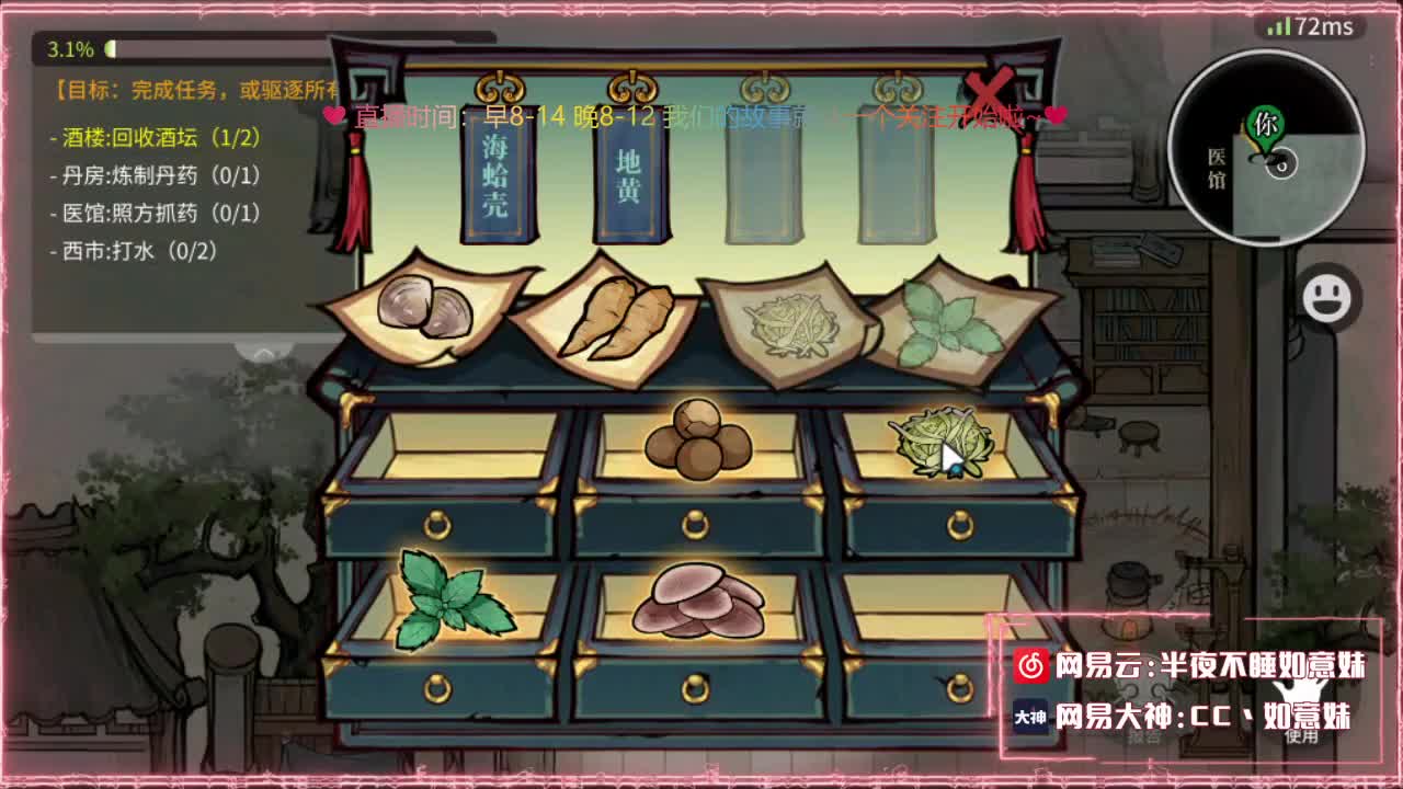 接排塔爬塔代肝托管