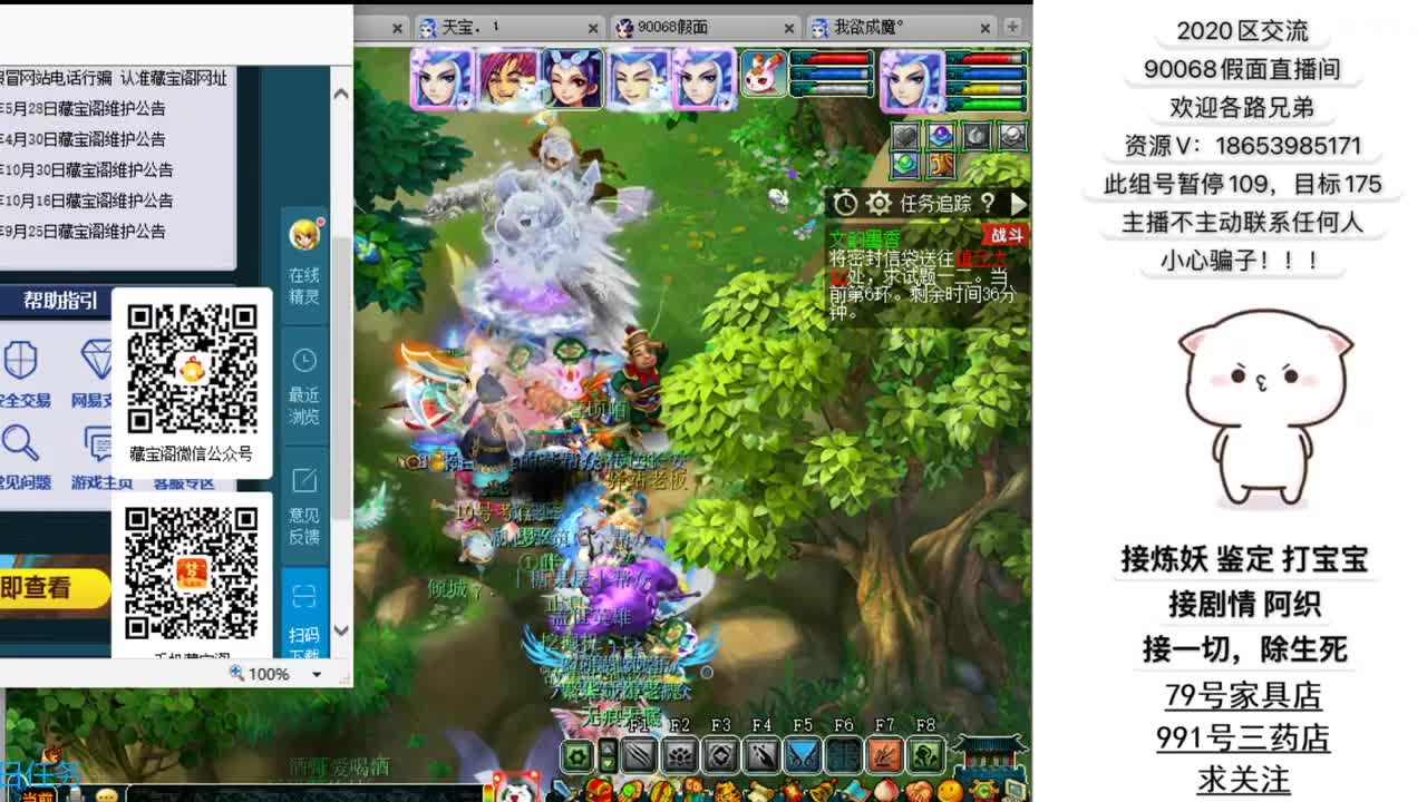 追忆2020假面 第1段