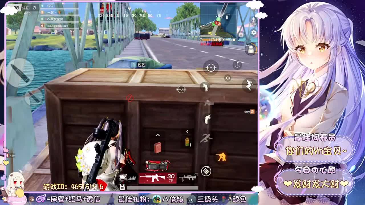 你们的女朋友来啦~ 第2段