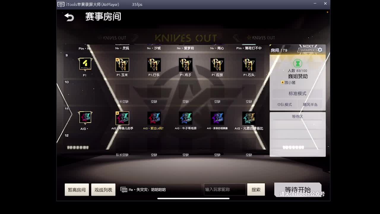 公主帮帮公主cp滴滴杯 第2段