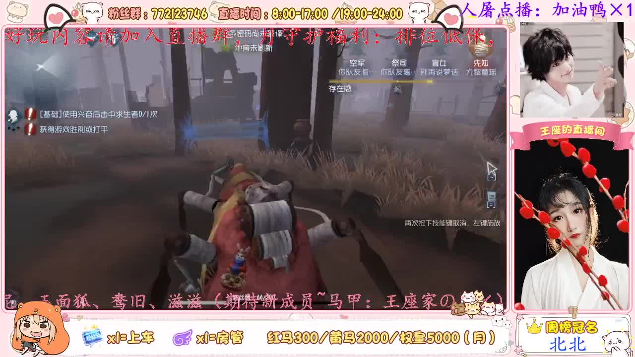 下雨啦~天气凉爽啦~ 第1段
