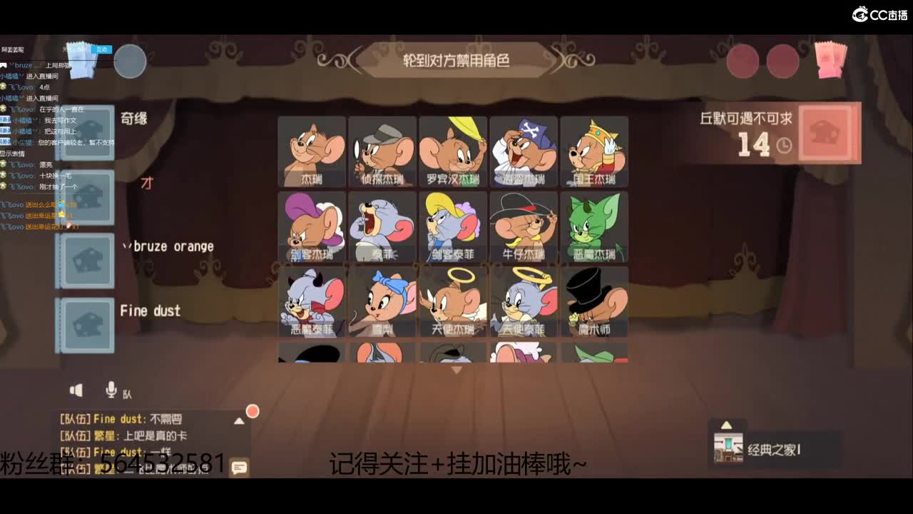 阿姜姜来啦~~ 第1段