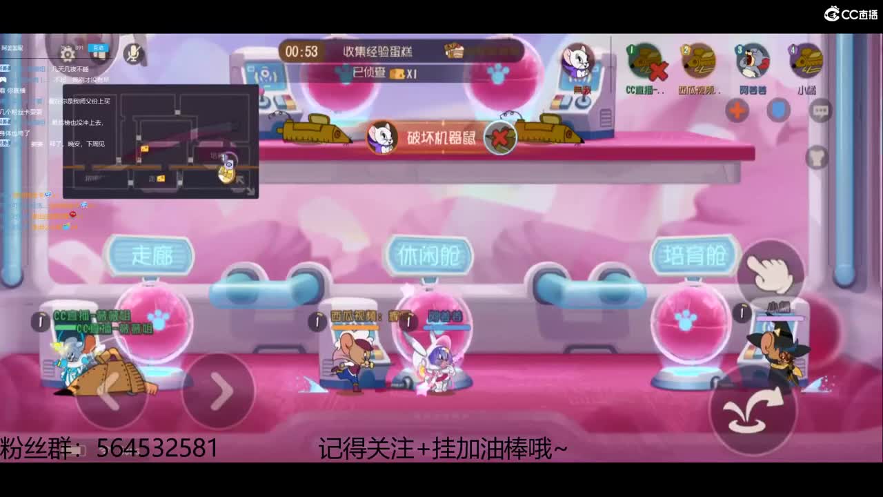 阿姜姜来啦~~ 第2段
