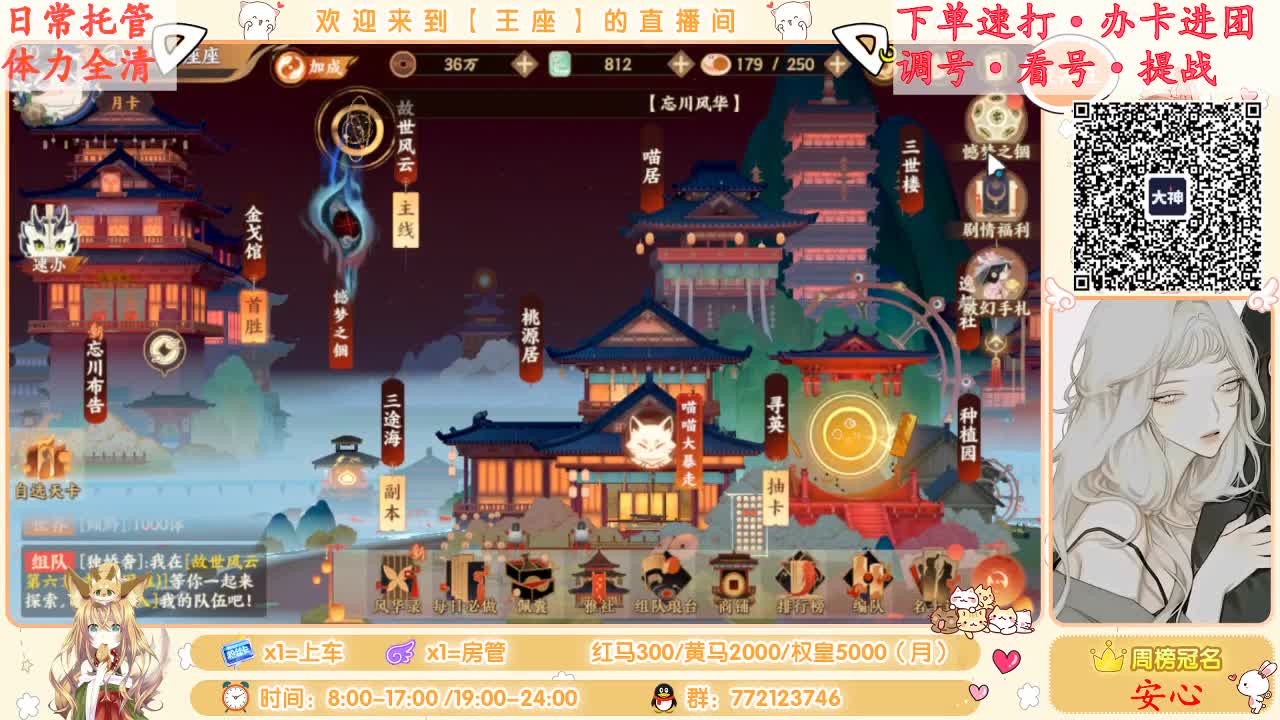 下雨啦~天气凉爽啦~