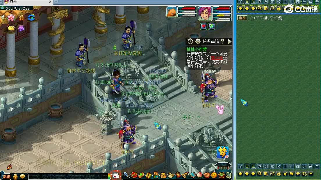 浩文 公会联赛！ 第3段