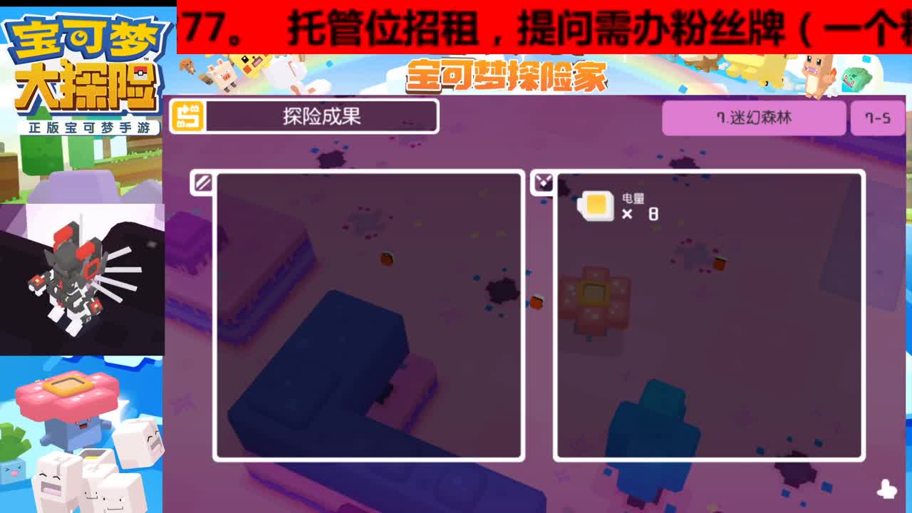后面的朋友你们好吗！让我看到你的双手！庆贺吧！铠甲超梦即将登场！！！ 第1段