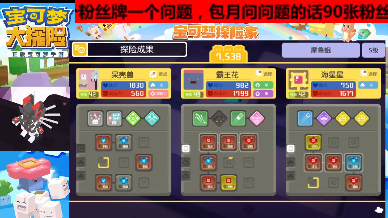 后面的朋友你们好吗！让我看到你的双手！庆贺吧！铠甲超梦即将登场！！！ 第2段
