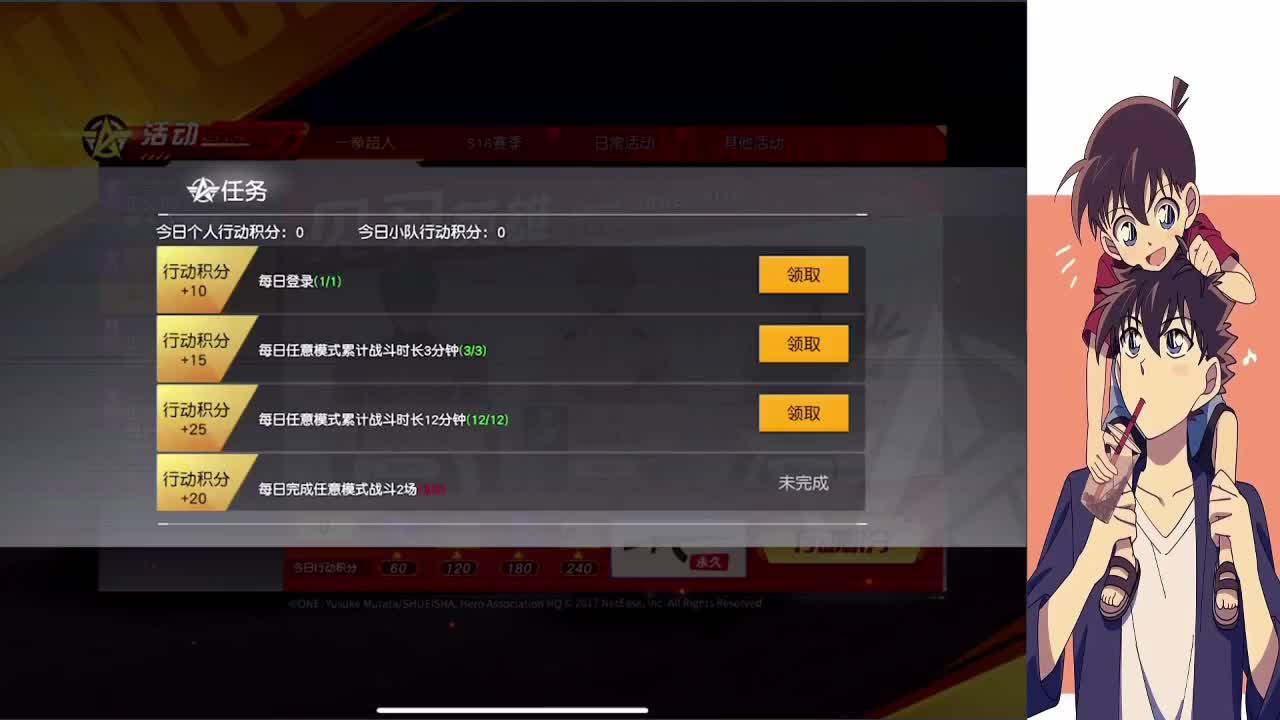 冷静是最好的成长 第1段