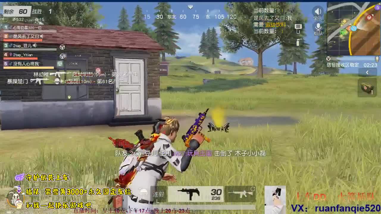 zhhz 第2段
