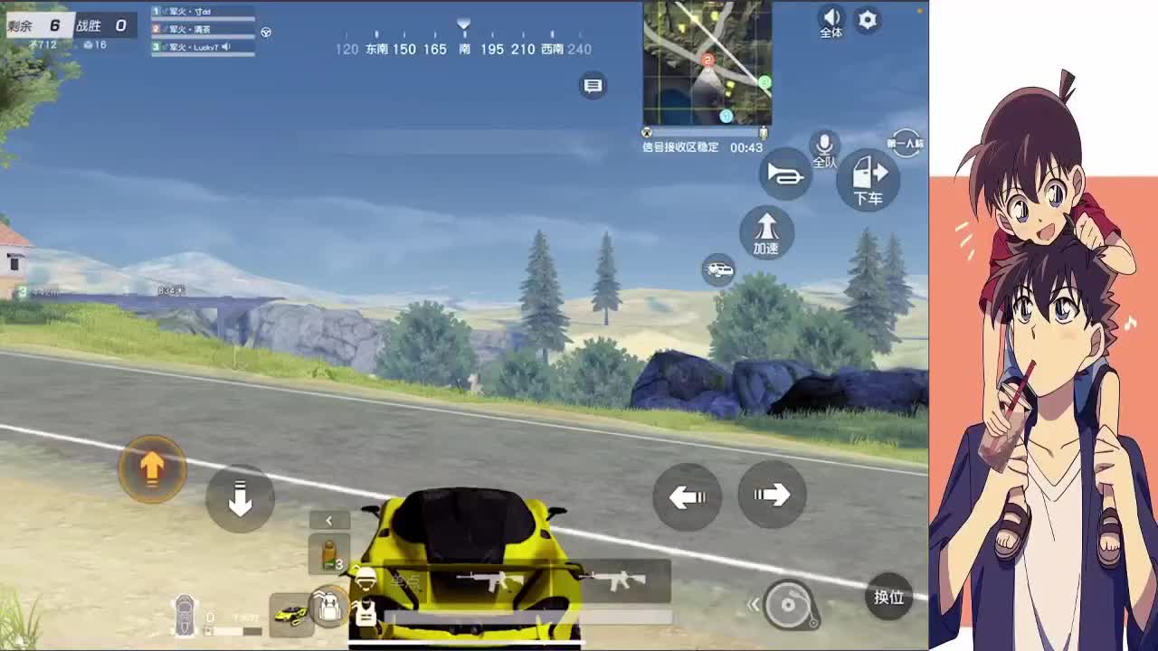 冷静是最好的成长 第2段