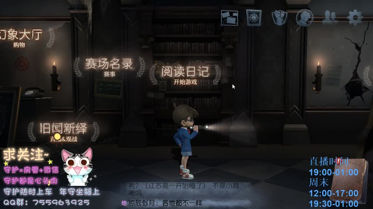第五人格真假国王~ 第1段