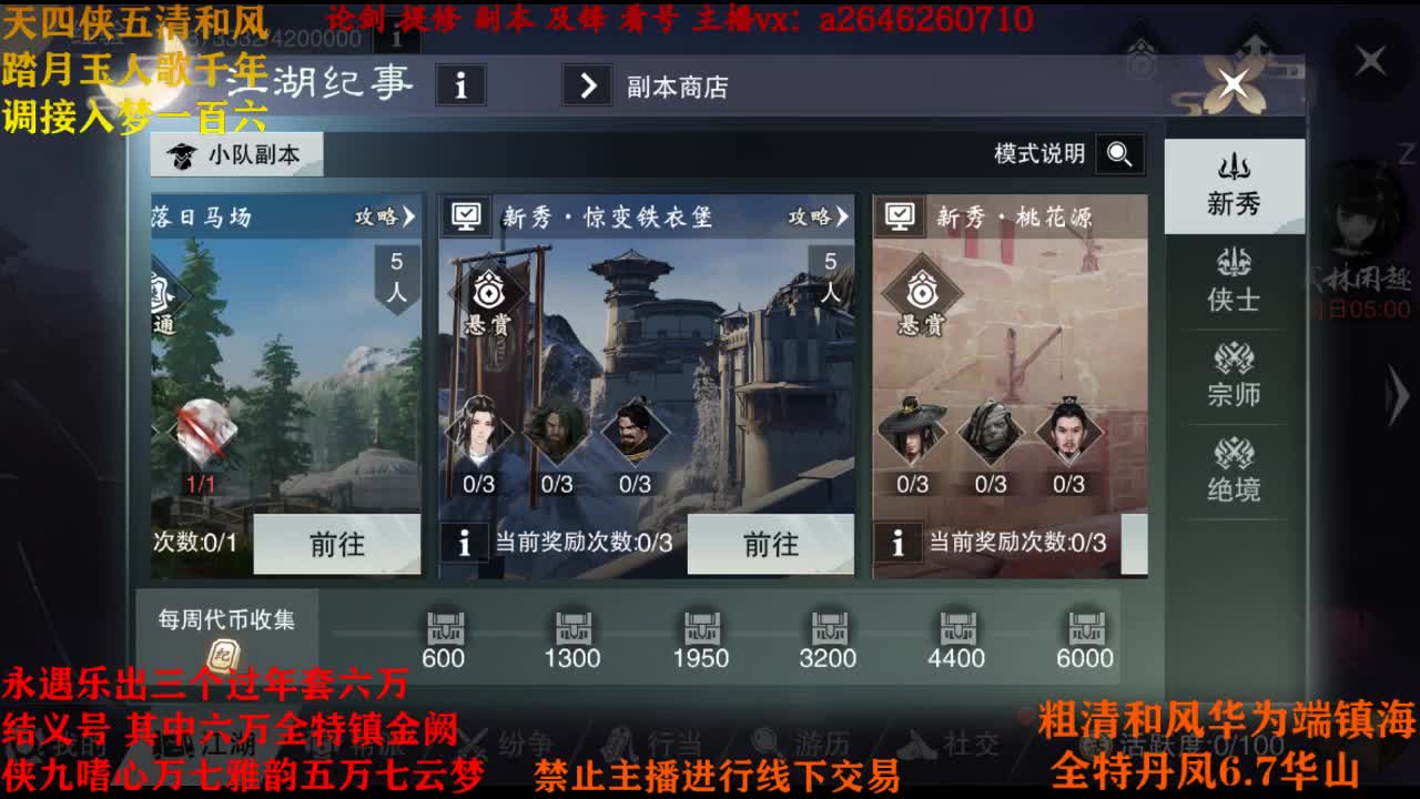 接神兵