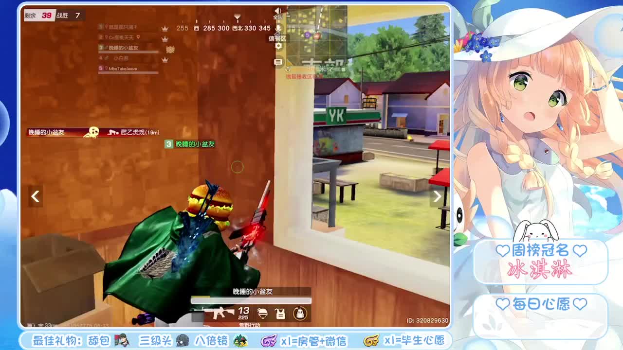 做一个心里有光的女孩子♥ 第2段