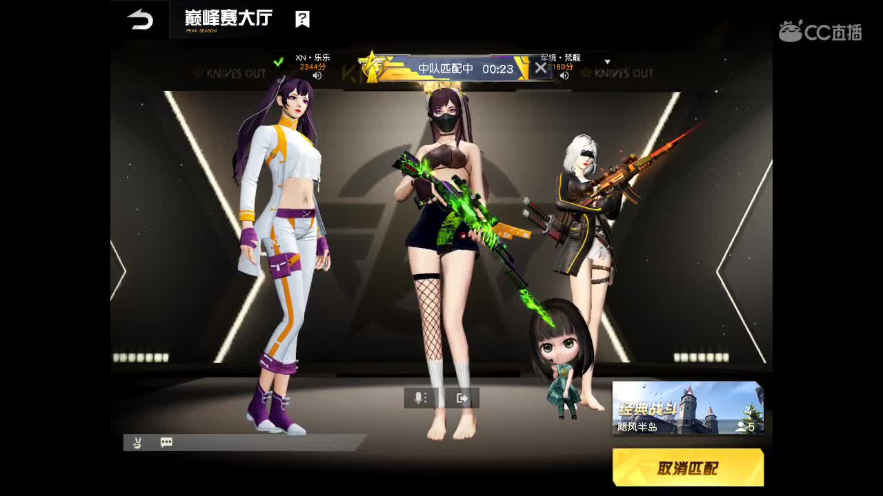 快乐就要转圈圈⭕️ 第1段