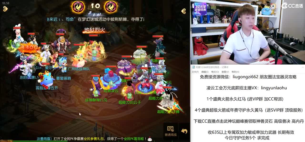 免费接所有资源 10点抽648 第1段