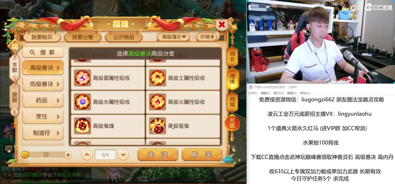 免费接所有资源 10点抽648 第2段