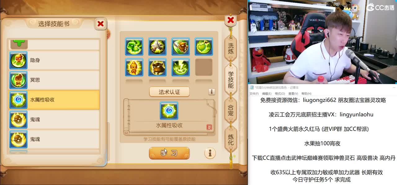 免费接所有资源 10点抽648 第3段