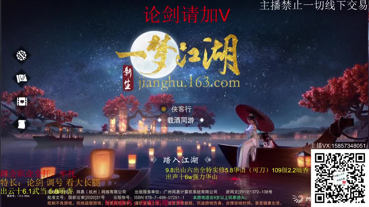 端午安康！ 第1段