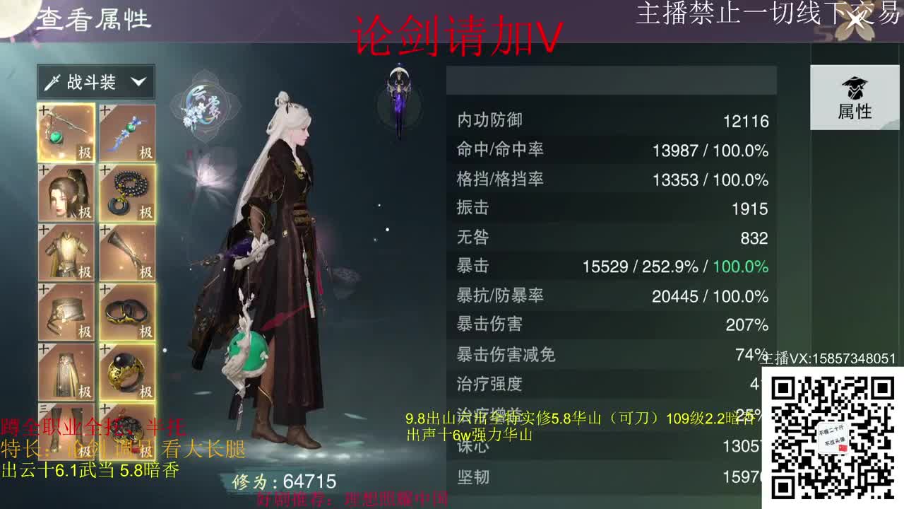 端午安康！ 第2段