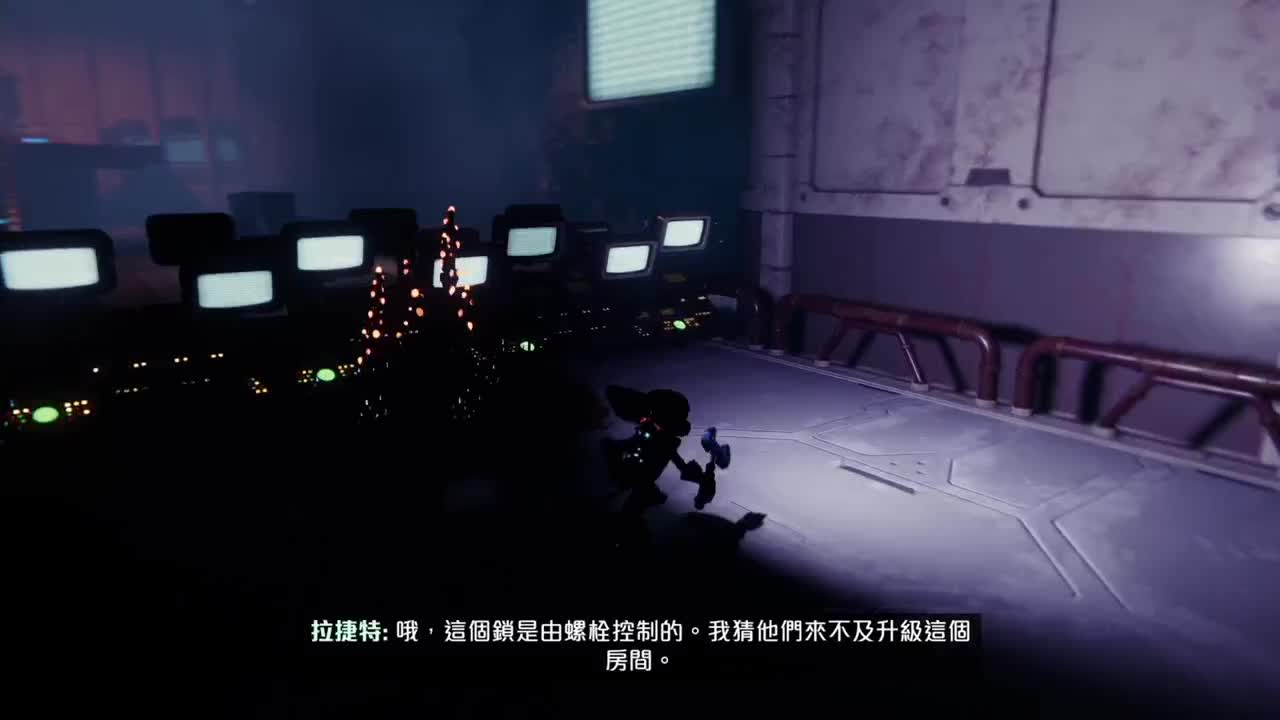 瑞奇与叮当 第2段