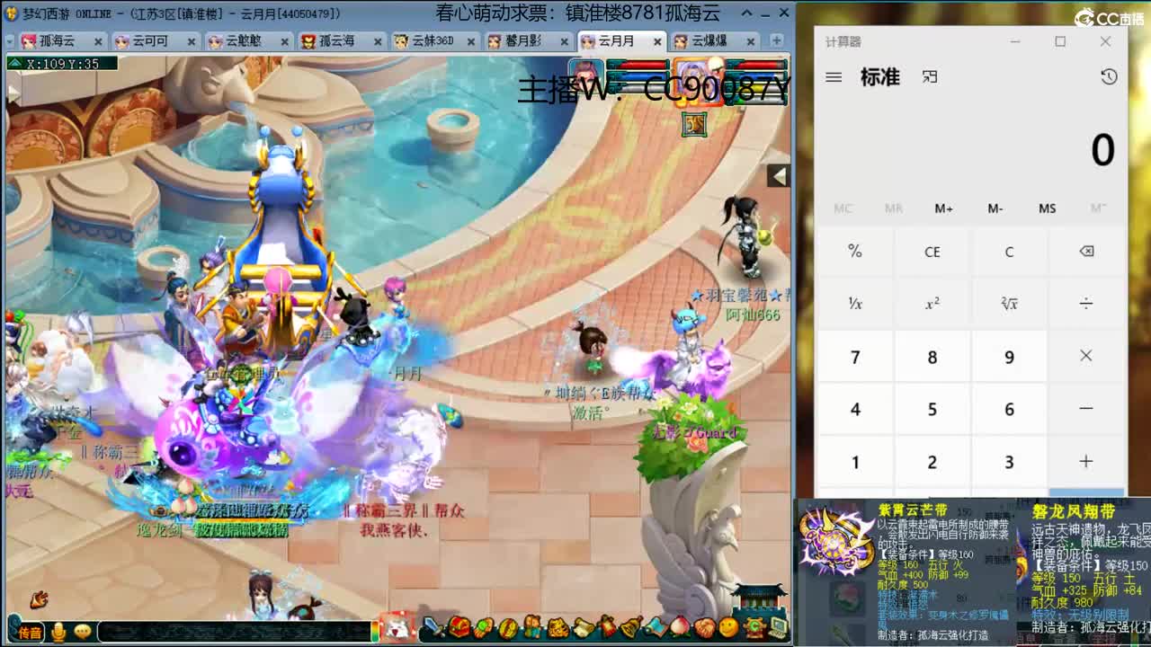 【全能福地】接资源 第1段