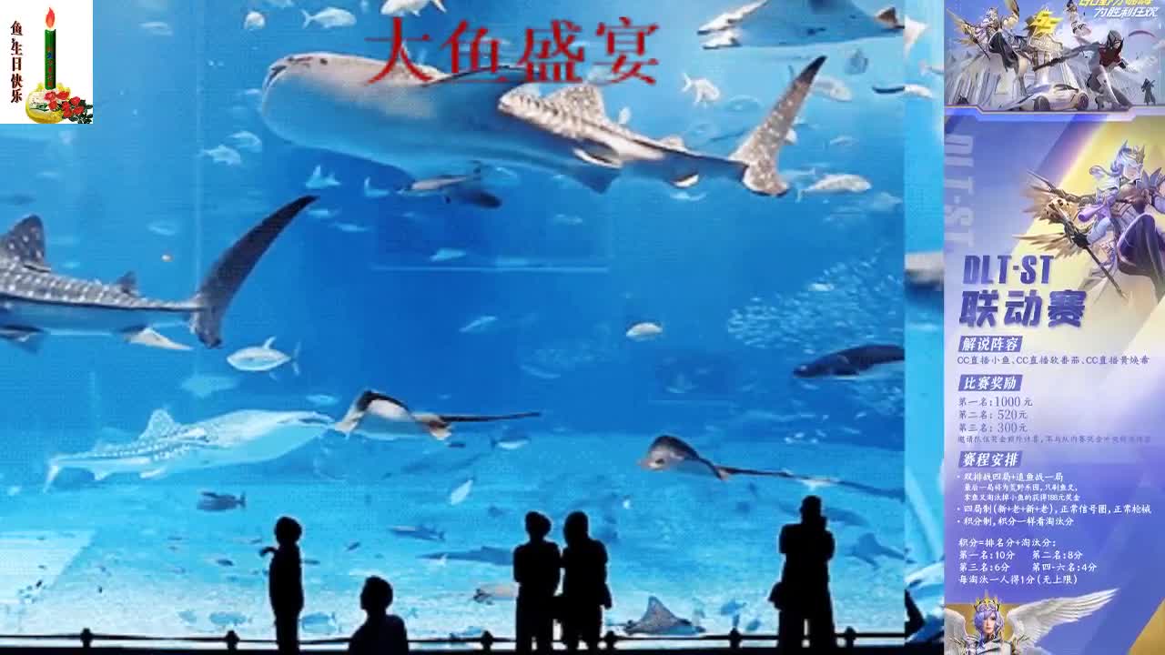 番茄祝小鱼生日快乐 第1段