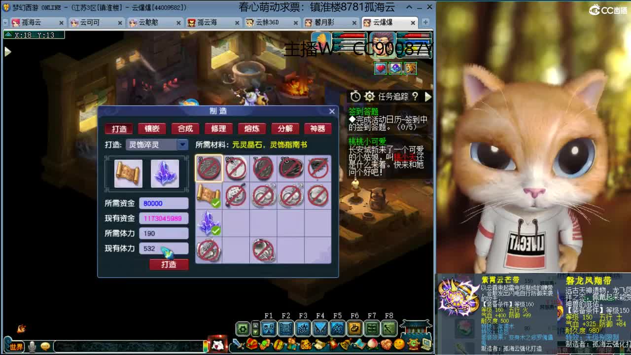 【全能福地】接资源 第2段