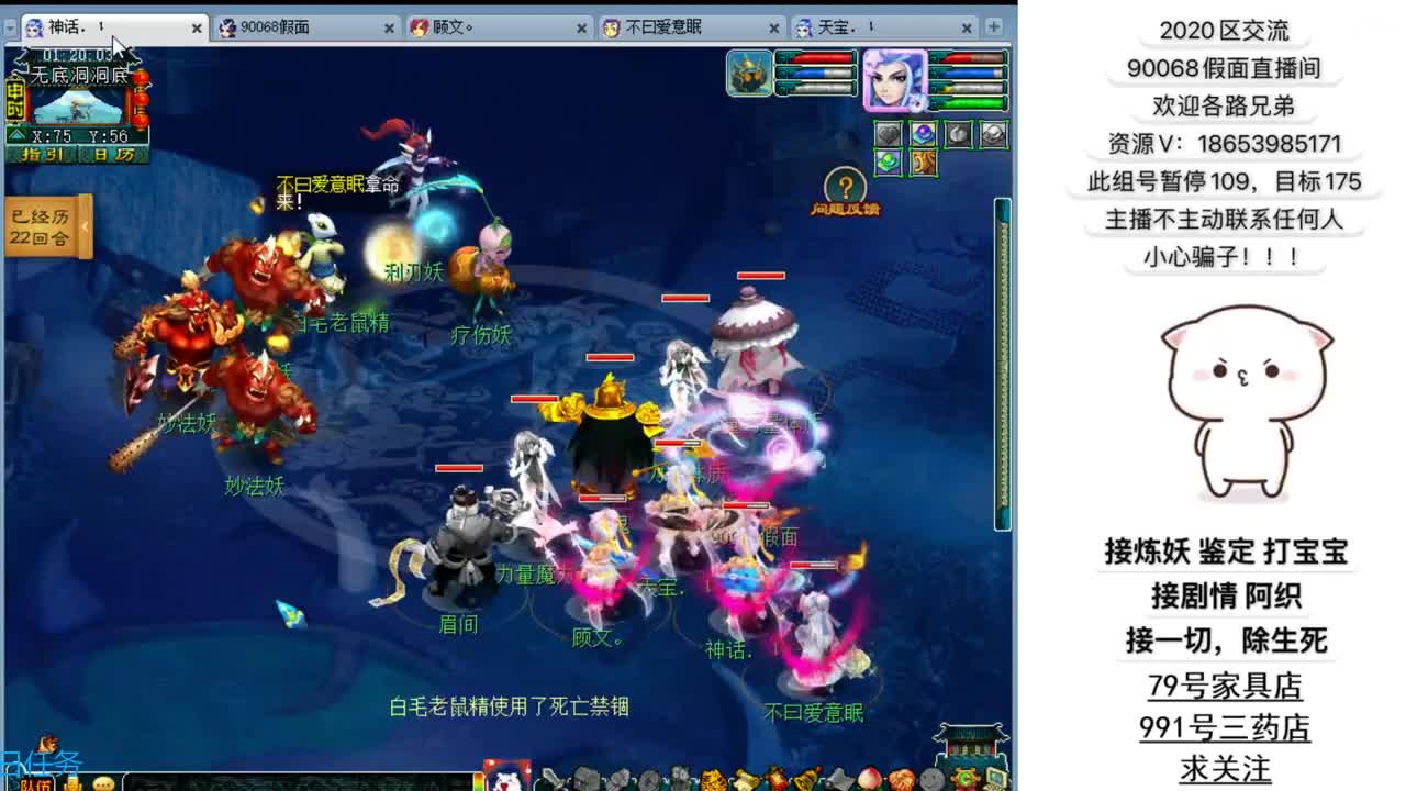 追忆2020假面 第1段