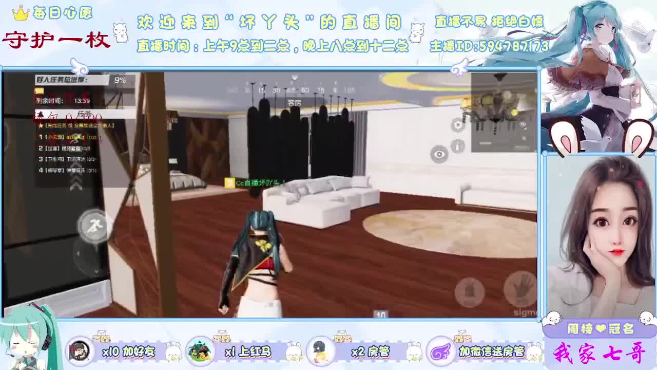 你就是我的惊喜 第1段