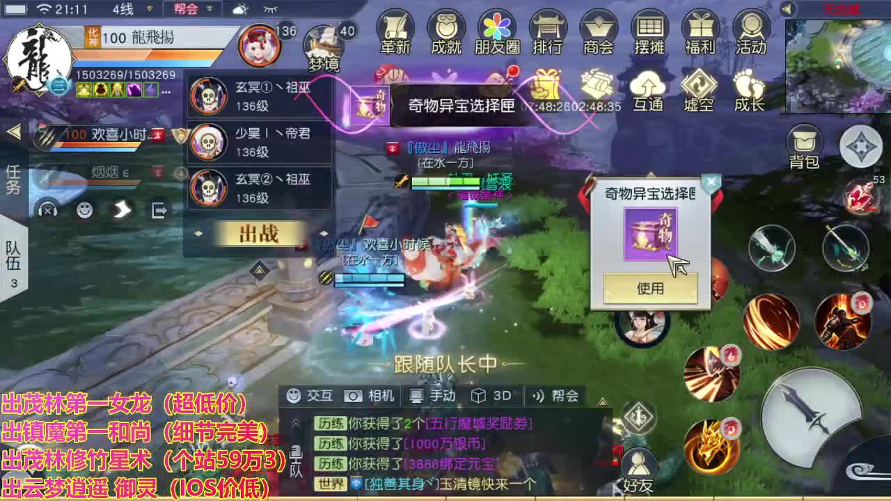 精准细节调号师 第1段