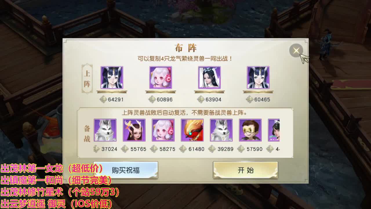 精准细节调号师 第2段