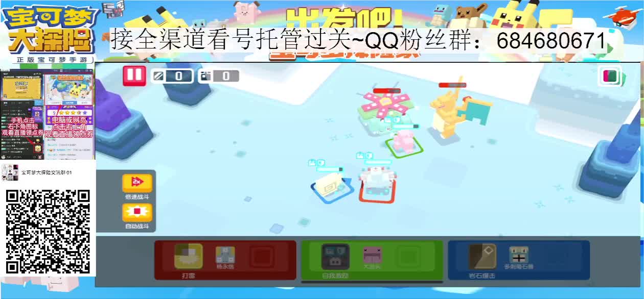 周末愉快，答疑看号 第1段