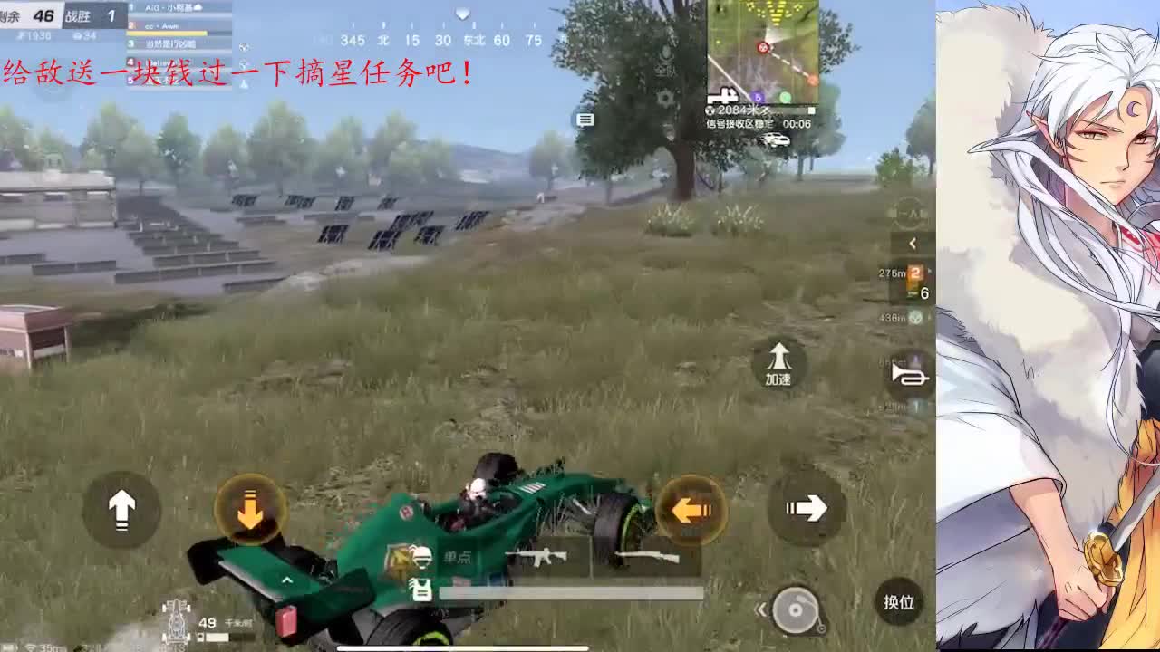 公主帮帮公主cp滴滴杯 第1段
