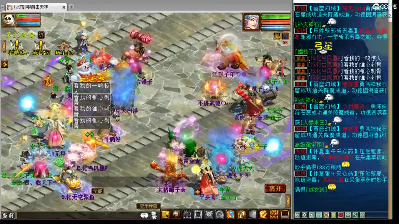 估价配装代售，细心专业 第3段