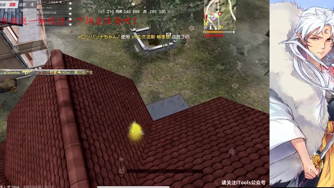 公主帮帮公主cp滴滴杯 第2段
