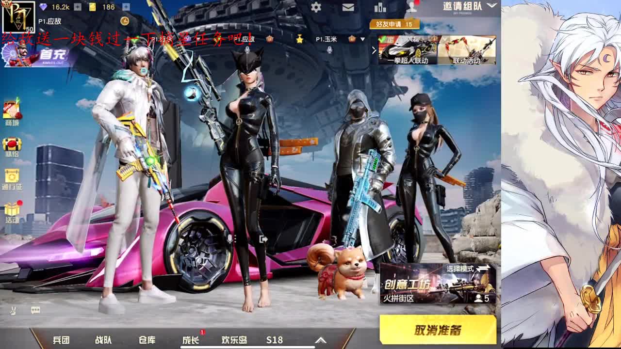 公主帮帮公主cp滴滴杯 第3段