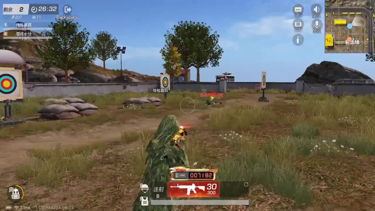 cpdd 第1段
