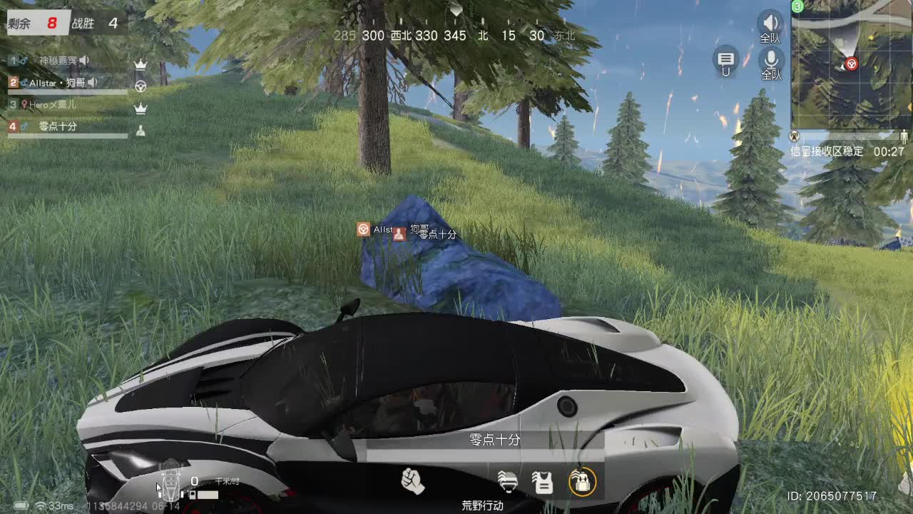 cpdd 第2段
