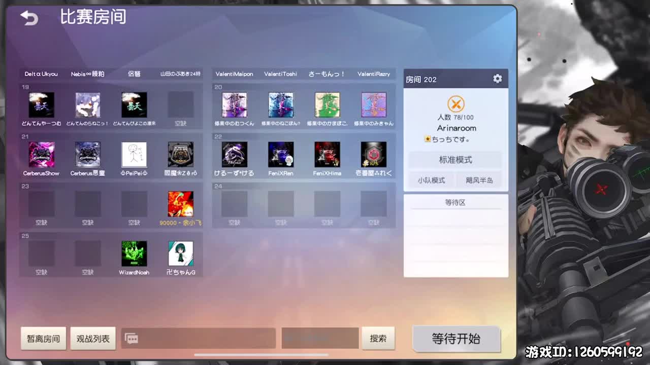 公主帮帮公主cp滴滴杯 第1段