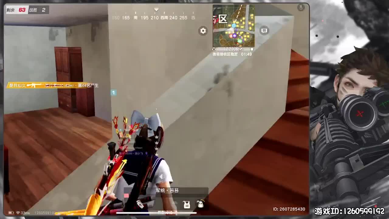 公主帮帮公主cp滴滴杯 第2段