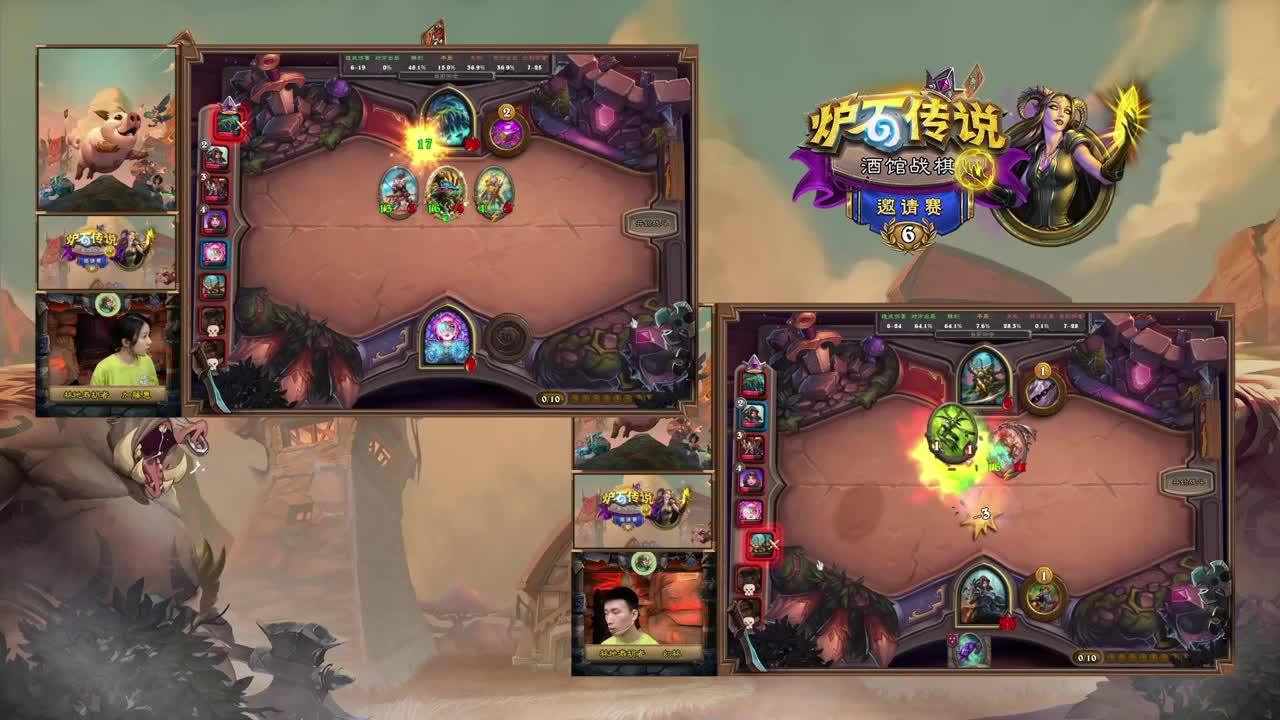 暴雪影院-得入暴雪门，无悔游人生 第3段