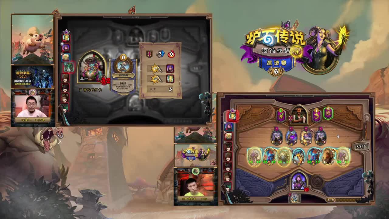 暴雪影院-得入暴雪门，无悔游人生 第7段