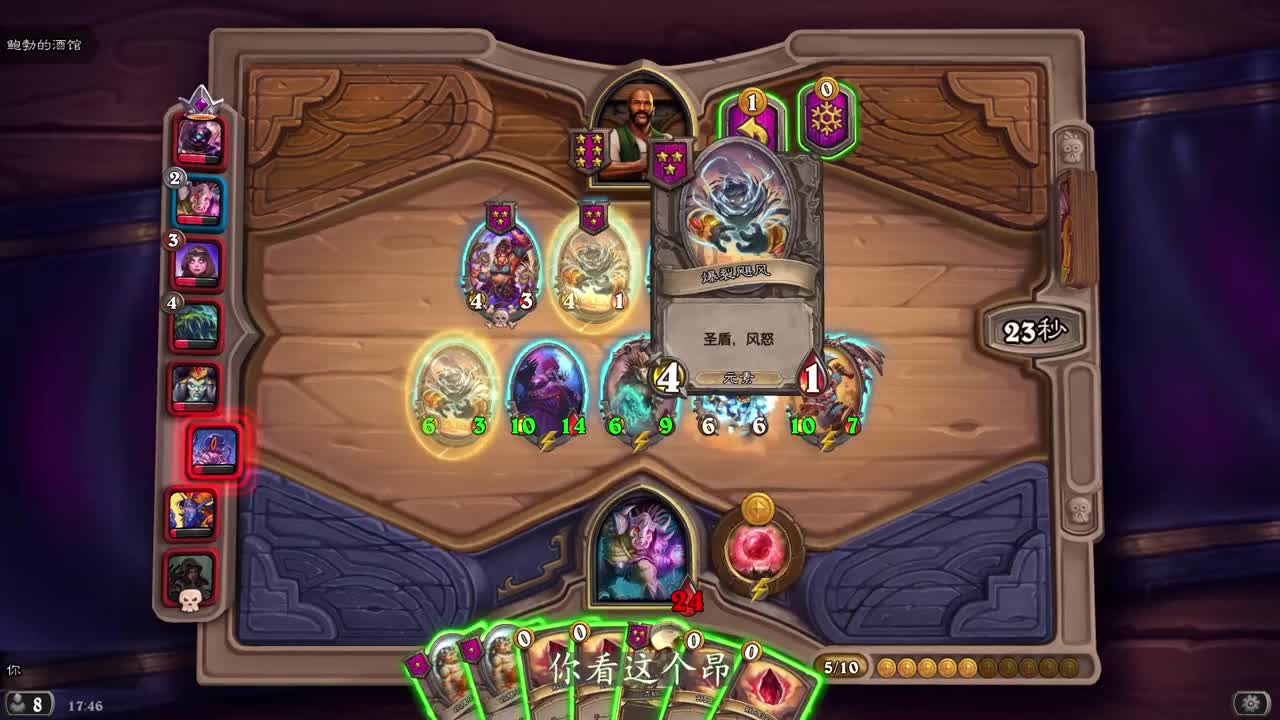 暴雪影院-得入暴雪门，无悔游人生 第8段