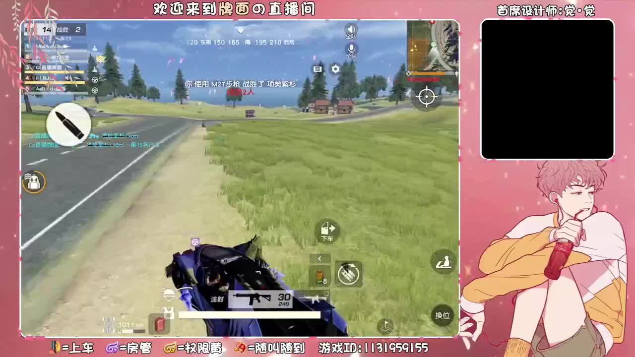 好惨一主播//-♥♥ 第2段