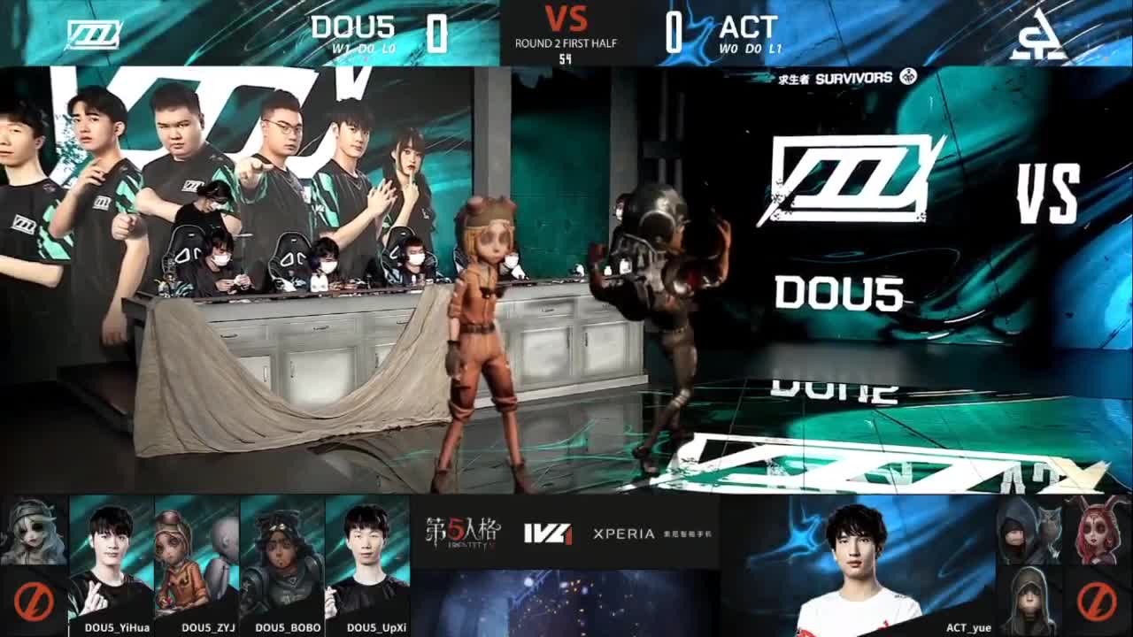 第五人格真假国王 第2段