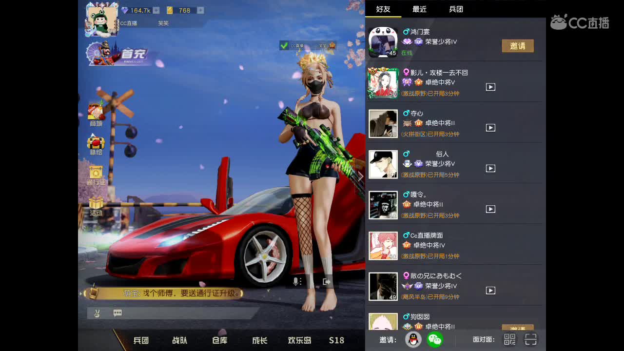快乐就要转圈圈⭕️ 第1段